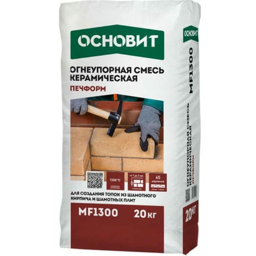 Смесь кладочная Основит Печформ МF1300 огнеупорная 20 кг