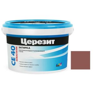 Затирка эластичная для швов Ceresit СЕ 40 Aquastatic какао 2 кг