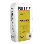 Смесь кладочная Perfekta Линкер Эксперт бежевая 25 кг