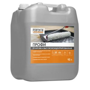 Грунтовка высококонцентрированная Perfekta Профи 10 л