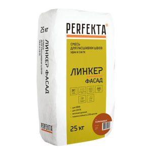 Смесь для расшивки швов НВФ и СФТК Perfekta Линкер Фасад коричневая 25 кг