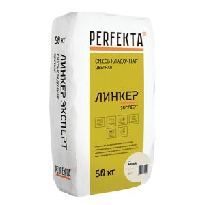 Смесь кладочная Perfekta Линкер Эксперт белая 50 кг
