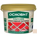 Затирка эластичная эпоксидная Основит Плитсэйв XE15 Е пыльная роза 129 2 кг