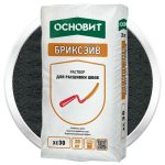 Раствор для расшивки швов Основит Бриксэйв XC-30 мокрый асфальт 20 кг