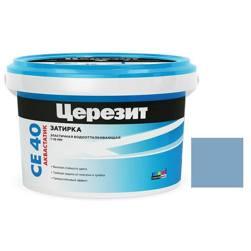 Затирка цементная для швов Ceresit CE 40 Aquastatic №85 Серо-голубая 2 кг
