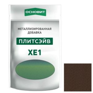 Добавка металлизированная для эпоксидной затирки Основит Плитсэйв XE1 014/18 венге 0,13 кг