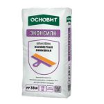 Шпаклевка полимерная Основит Эконсилк PP38 W 20 кг белая