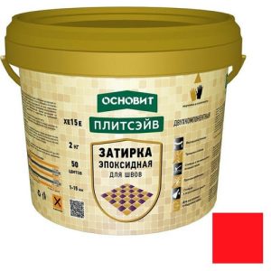 Затирка эпоксидная эластичная Основит Плитсэйв XE15 Е красная 085 2 кг