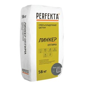 Смесь кладочная Perfekta Линкер Оптима тёмно-серая 50 кг