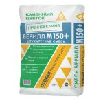Штукатурка цементная Каменный цветок М 150 Берилл серый 50кг