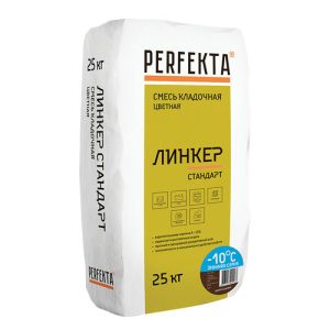 Смесь кладочная Perfekta Линкер Стандарт зимняя серия шоколадная 25 кг