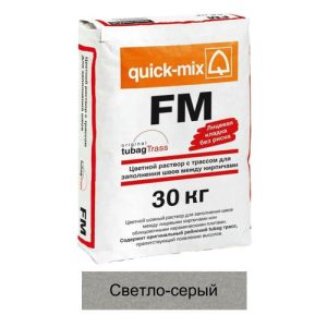 Затирка цементная Quick-mix FM 72303 C светло-серый 30кг