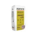 Смесь цветная для расшивки Perfekta Линкер Шов 3375 кремово-розовый 25 кг