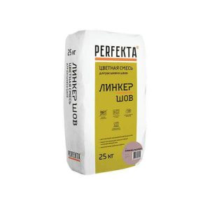 Смесь цветная для расшивки Perfekta Линкер Шов 3375 кремово-розовый 25 кг