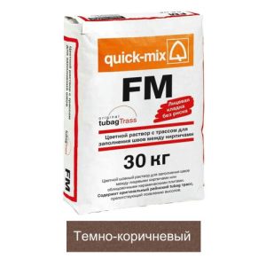 Затирка цементная Quick-mix FM 72306 F темно-коричневый 30кг