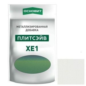 Добавка металлизированная для эпоксидной затирки Основит Плитсэйв XE1 014/4 серебро 0,13 кг
