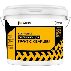 Грунт акриловый Lakom Кварц адгезионный 25 кг