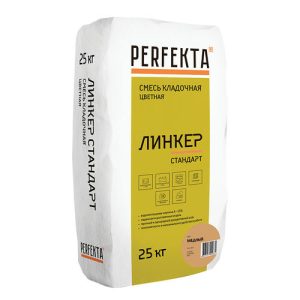 Смесь кладочная Perfekta Линкер Стандарт медная 25 кг