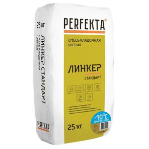 Смесь кладочная Perfekta Линкер Стандарт Зимняя серия горчичный 25 кг
