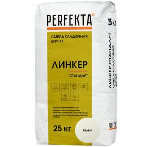 Смесь кладочная Perfekta Линкер Стандарт белая 25 кг