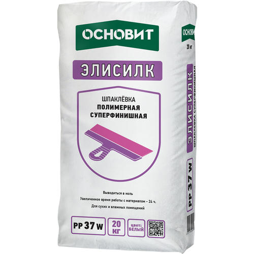 Шпаклевка суперфинишная полимерная Основит Элисилк PP37 W 20 кг