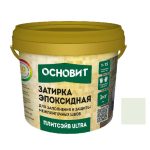 Затирка эпоксидная эластичная Основит Плитсэйв Ultra XE15 Е 1 кг ваниль 033