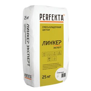 Смесь кладочная Perfekta Линкер Эксперт супер-белая 25 кг