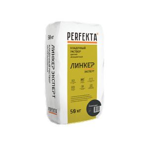 Смесь кладочная Perfekta Линкер Эксперт графитовый 50 кг