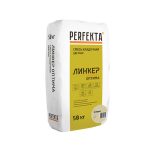 Смесь кладочная Perfekta Линкер Оптима зимняя серия кремово-бежевый 50 кг
