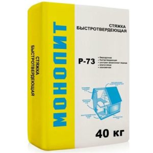 Смесь для полов цементная Монолит Р-73 Стяжка быстротвердеющая серый 40кг
