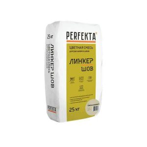 Смесь цветная для расшивки Perfekta Линкер Шов 3450 светло-коричневый 25 кг