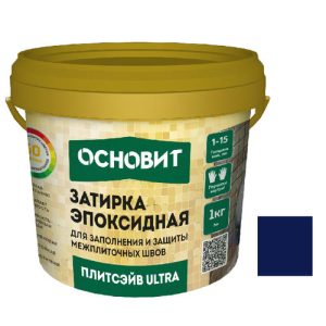 Затирка эпоксидная эластичная Основит Плитсэйв Ultra XE15 Е 1 кг темная ночь 066