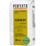 Смесь кладочная Perfekta Линкер Стандарт фисташковая 25 кг