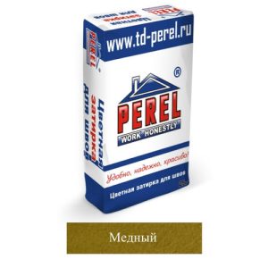 Затирка цементная Perel RL 0437 медная 25кг