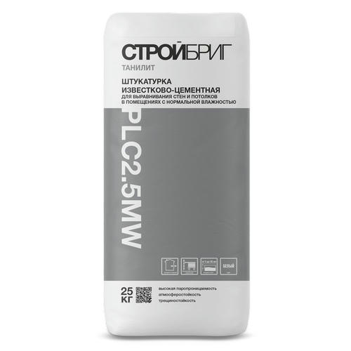 Штукатурка известково-цементная Стройбриг Танилит PLC2.5 MW белый 25кг