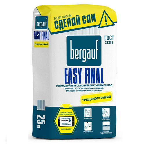 Наливной пол тонкослойный самонивелирующийся Bergauf Easy Final 25 кг