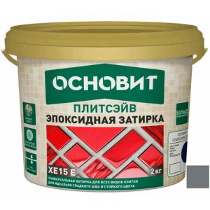 Затирка эластичная эпоксидная Основит Плитсэйв XE15 Е асфальт 117 2 кг