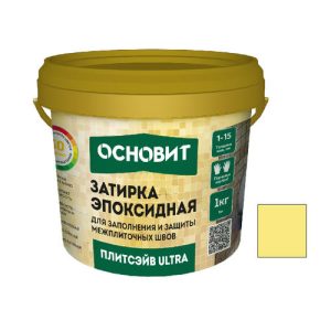 Затирка эпоксидная эластичная Основит Плитсэйв Ultra XE15 Е 1 кг антик 037