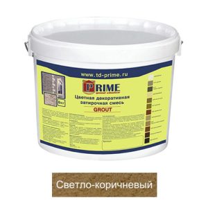 Затирка цементная Prime Grout 6453 светло-коричневая 6кг