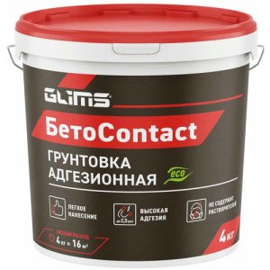 Грунтовка адгезионная GLIMS БетоContact (4кг)