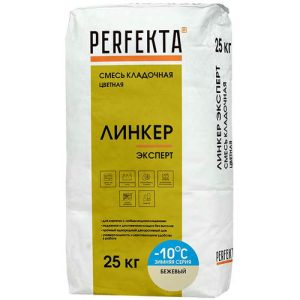 Смесь кладочная Perfekta Линкер Эксперт зимняя бежевая 25 кг