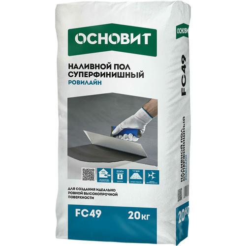 Пол наливной суперфинишный Основит Ровилайн FС49 20 кг