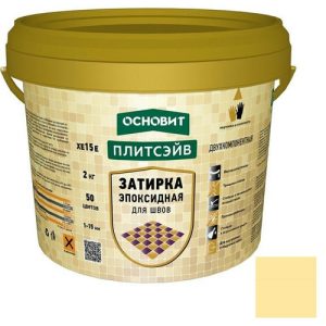 Затирка эпоксидная эластичная Основит Плитсэйв XE15 Е светло-бежевая 034 2 кг
