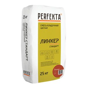 Смесь кладочная Perfekta Линкер Стандарт красная 25 кг