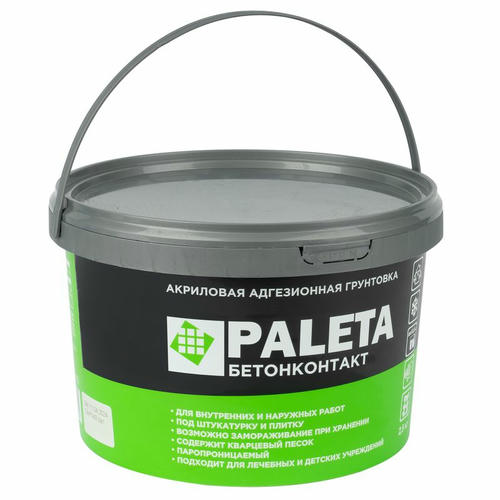 Грунтовка Paleta бетонконтакт морозостойкий, 2,5 кг — изображение 2