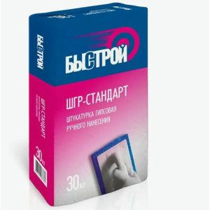 Штукатурка гипсовая Быстрой ШГР-стандарт 30 кг