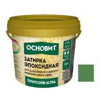 Затирка эпоксидная эластичная Основит Плитсэйв Ultra XE15 Е 1 кг темно-зеленый 052