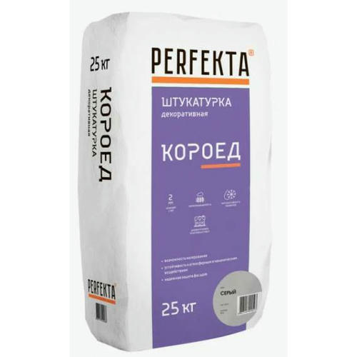 Штукатурка декоративная Perfekta Короед серый 25 кг