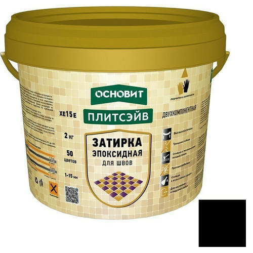 Затирка эпоксидная эластичная Основит Плитсэйв XE15 Е черная 025 2 кг