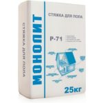 Смесь для полов цементная Монолит Р-71 Стяжка серый 25кг
